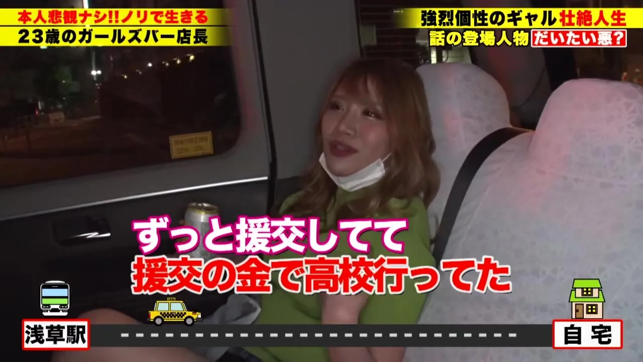 Preview supplied for 0004865_JAV_JapaneseAV_Censored_MGS_19min