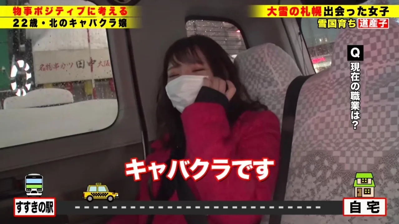Preview supplied for 0004863_JAV_JapaneseAV_Censored_MGS_19min