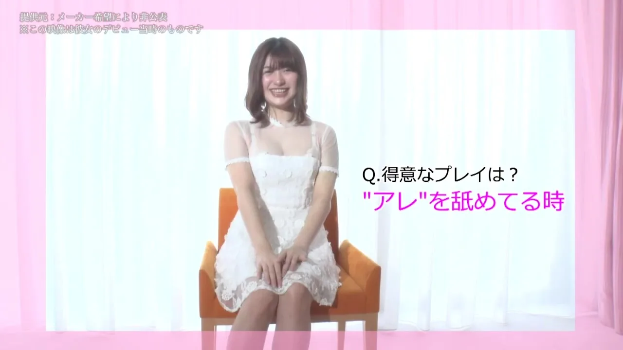 Preview supplied for 0004845_JAV_JapaneseAV_Censored_MGS_19min