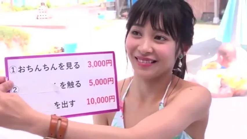 Preview supplied for Japanese-sex-toto-773