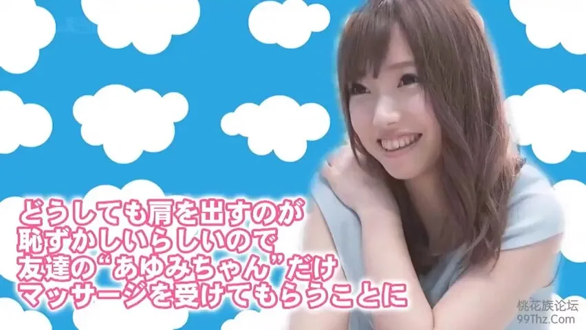 Preview supplied for Japanese-sex-toto-338