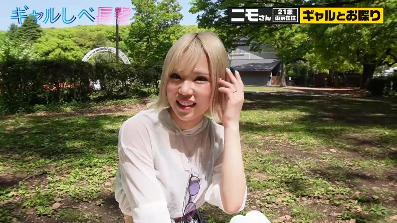 Preview supplied for 0011730_鬼ピス GAL 膣内射精などが含まれている