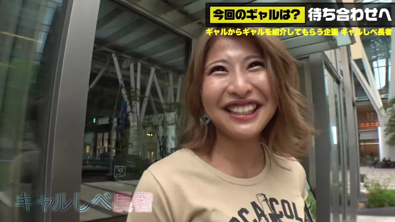 Preview supplied for 0011711_ガニ股騎乗位 玩具 ぱんぱんなどが含まれている
