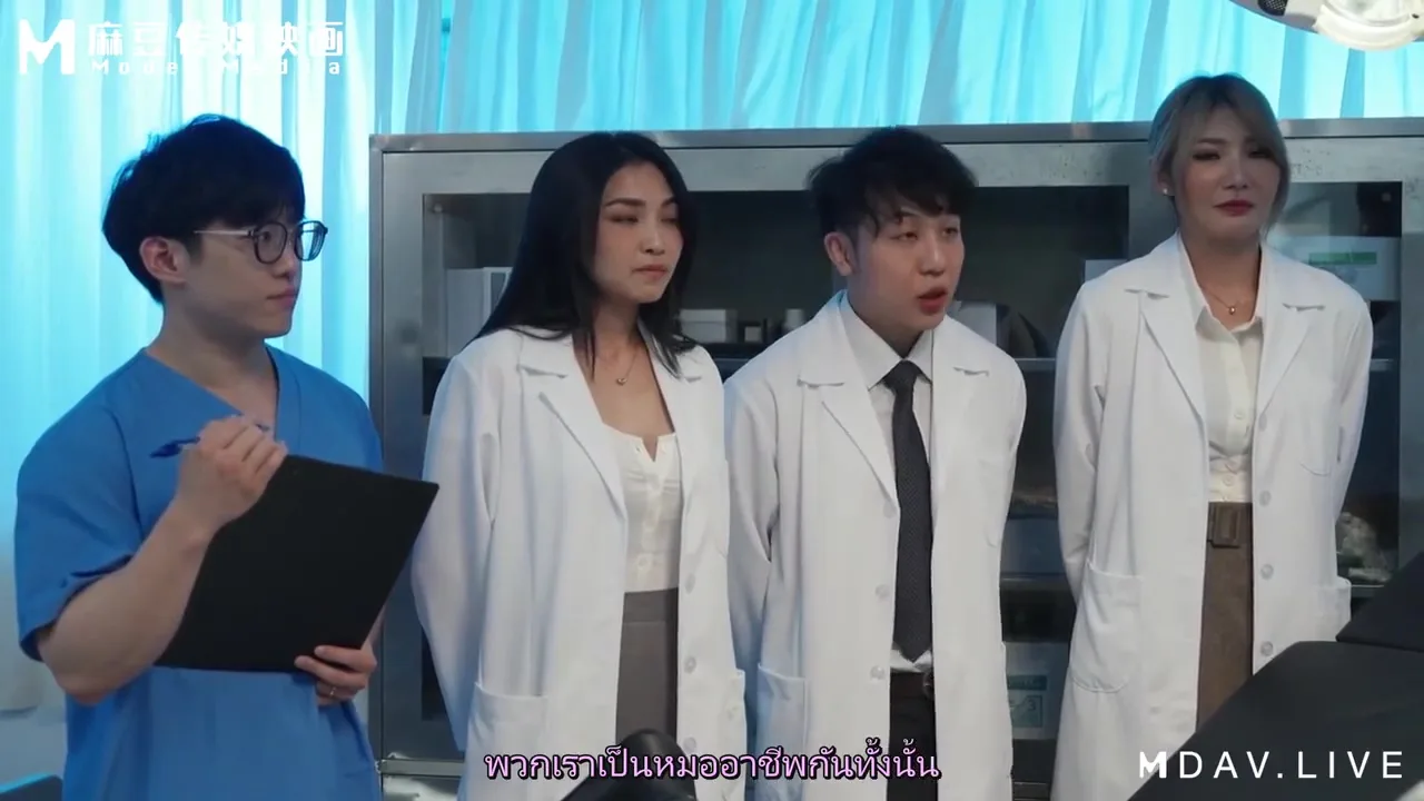 Preview supplied for Md 0359 Subthai (ai You & Li Zhixuan) Chinese Av