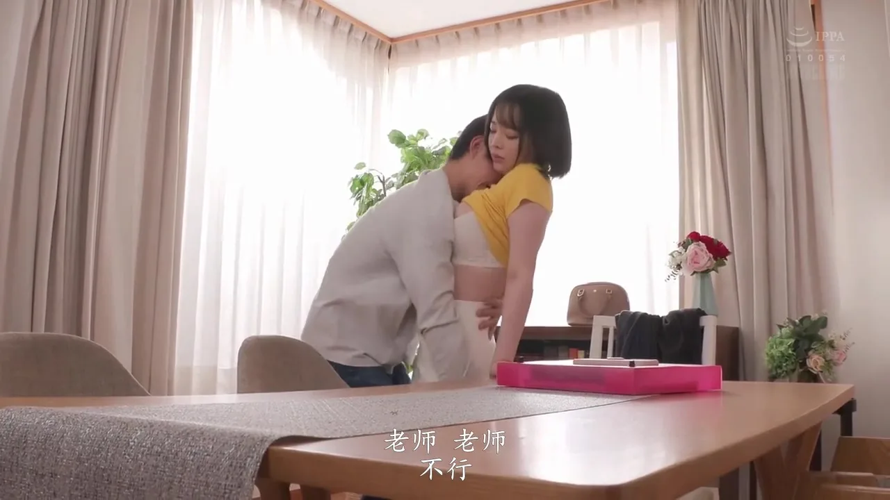 Preview supplied for 三宫椿 [无碼破解中文字幕] 对老师的身体不感兴趣吗 活塞运动让家庭老师怀孕