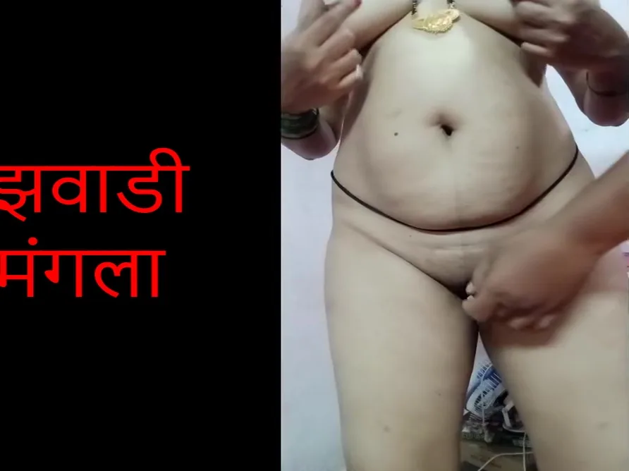 Preview supplied for Desi Marathi Bhabhi Fucking With Husband