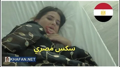 Preview supplied for ديوث مصري يشارك زوجته سكس مصري / Arab Sex +21