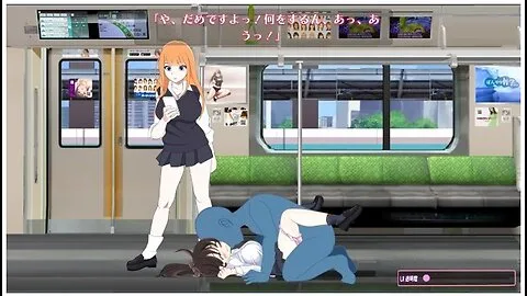 Preview supplied for お手かる痴 Game