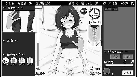 Preview supplied for 秘密のシェアハウスせいかつ!! Part01