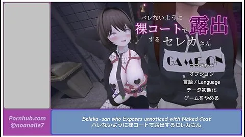 Preview supplied for Stage 2 Play Seleka-san Who Exposes Unnoticed With Naked Coat