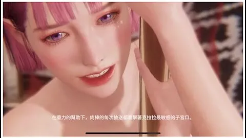 Preview supplied for 慾神幻想 新角色 克拉拉 密室動畫