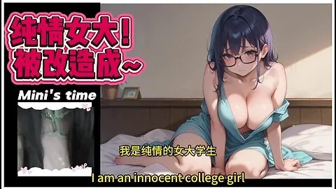 Preview supplied for Minis Time Chinese Female College Student Masturbating Live (engsub)