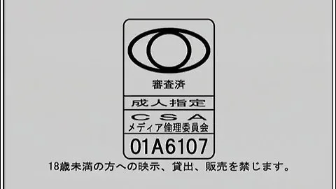 Preview supplied for Lesbian Japanese