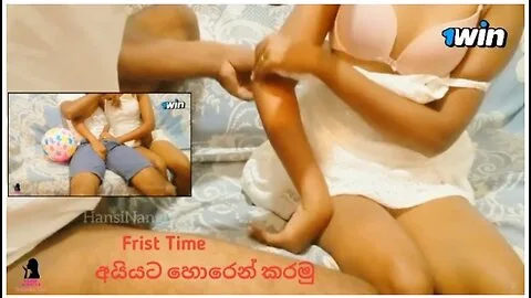 Preview supplied for යලවග නග එකක දප සලලම(කවරත දන න අයය) Sri Lankan Hot Step Sis
