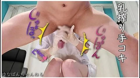Preview supplied for Milked Handjob Japanese Beauty