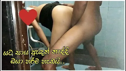 Preview supplied for නදහස නගනනවත දනන බපප මල වල හකනව... Sri Lankan Uncle Fucked Cute Girl