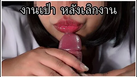 Preview supplied for งาuเปา Nลงเลกงาu 2 - Blowjob After Work Part 2 (bunnietina)