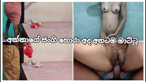 Preview supplied for අකකග ජග හර අද අතටම මටට (ඔරජනල වයස) Sri Lankan Thief Jangi Was Caught By The Sister