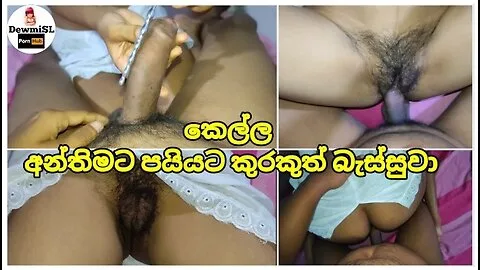 Preview supplied for First Time කලල පයයට කරකත බසසව Sri Lankan Fucking With Sounding Penis Girlfriend