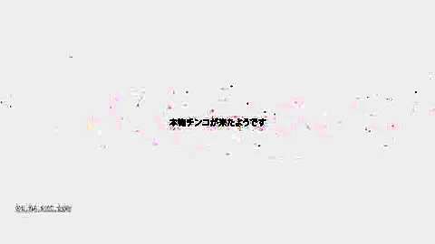 Preview supplied for Nipponese Lustful Stunner Thrilling Sex Clip