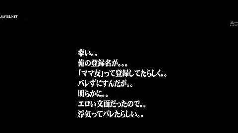 Preview supplied for Al034 Eng - Friends Step mom