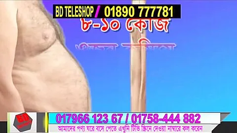 Preview supplied for Raja Aur Naukrani Uncut