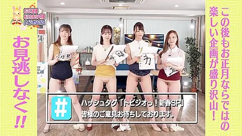 Preview supplied for Sdde-690 トヒシオっnews お正月新春あけおめsp特番 本番中すっと潮吹きっはなし失禁しても平然と原稿を読み上ける女子アt 三尾めく 花狩まい