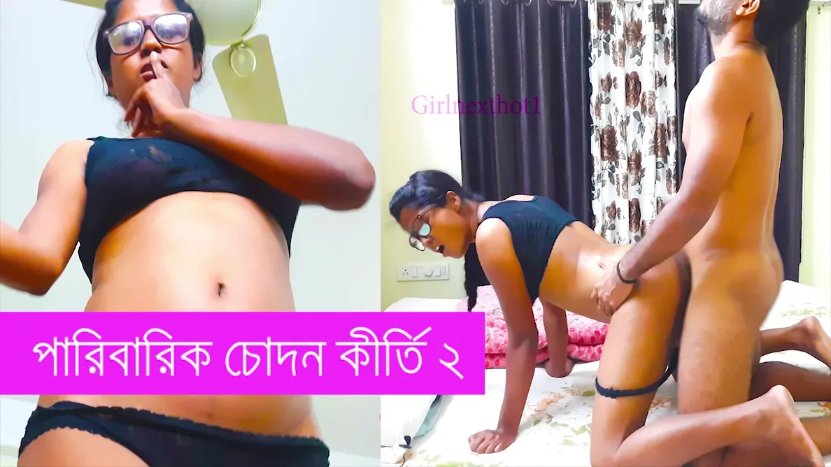 Preview supplied for Paribarik Chodon Kirti Bangla Chodachudi Gaplo