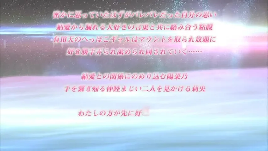 Preview supplied for Fading Touch of the Reflection in endless fantasy_26082802p0