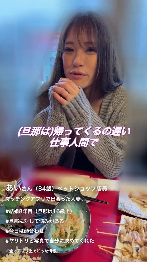 Preview supplied for 飼い慣らしたくなるあざとい年上お姉さんとハメ撮り不倫