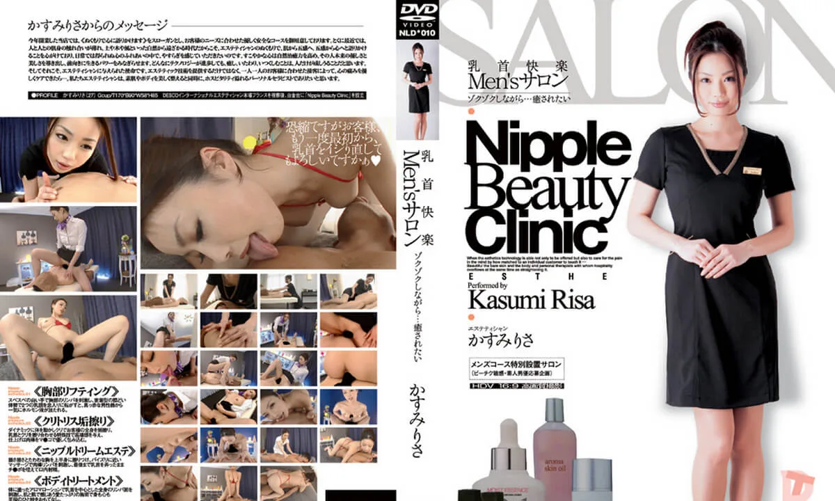 Preview supplied for Risa Kasumi - Mens Nipple Liberation Clinic