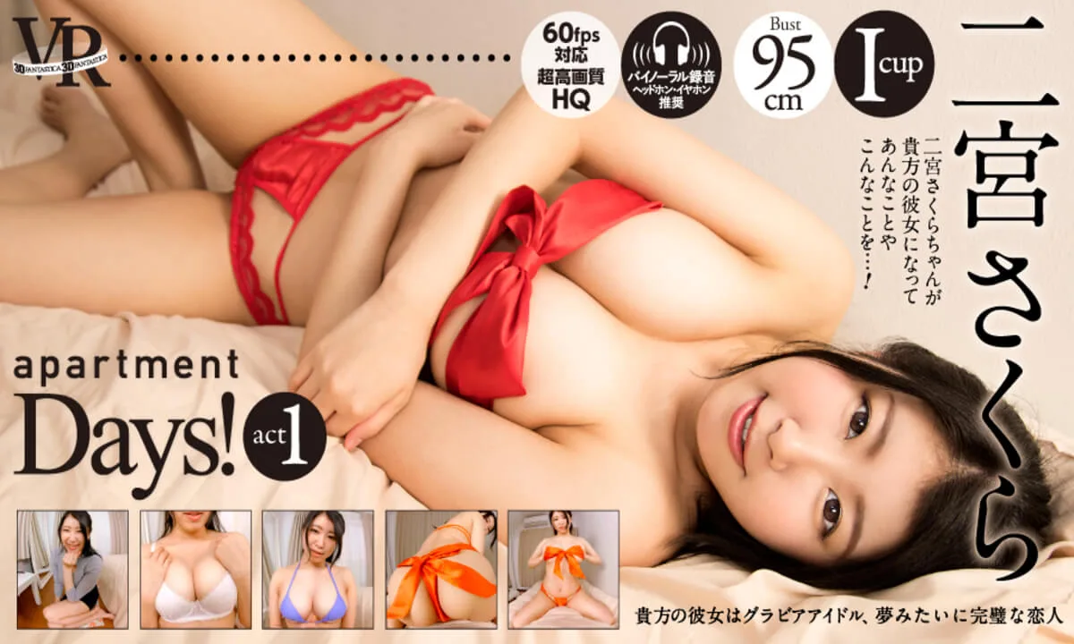 Preview supplied for Apartment Days! Act 1; Big Tits Japanese Idol Softcore Virtual Girlfriend Experience Non-Nude