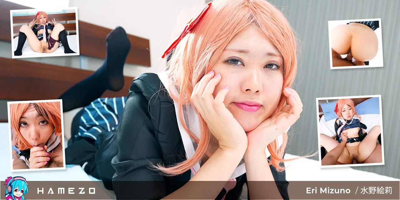 Preview supplied for Eri Mizuno Moans Like A Hentai Slut - Hamezo