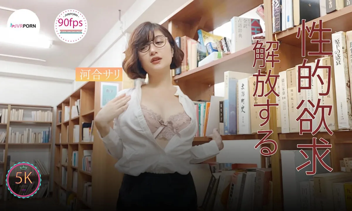 Preview supplied for Interesting Prank In Library - Cute Jav Idol Public Sex