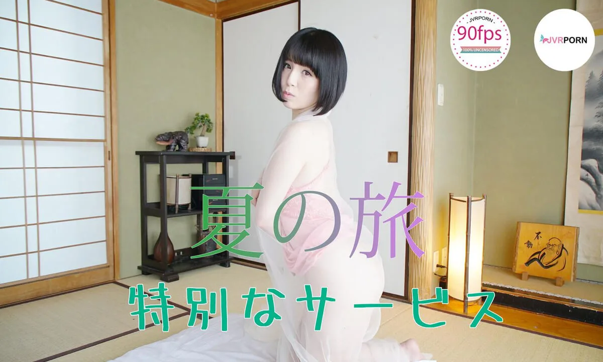 Preview supplied for Enjoy Your Special Summer Time In Japan - Uncensored Jav