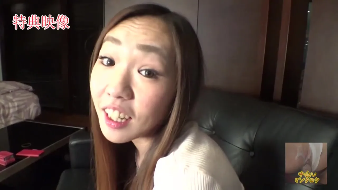 Preview supplied for Asian Angel 9635 - Temptation