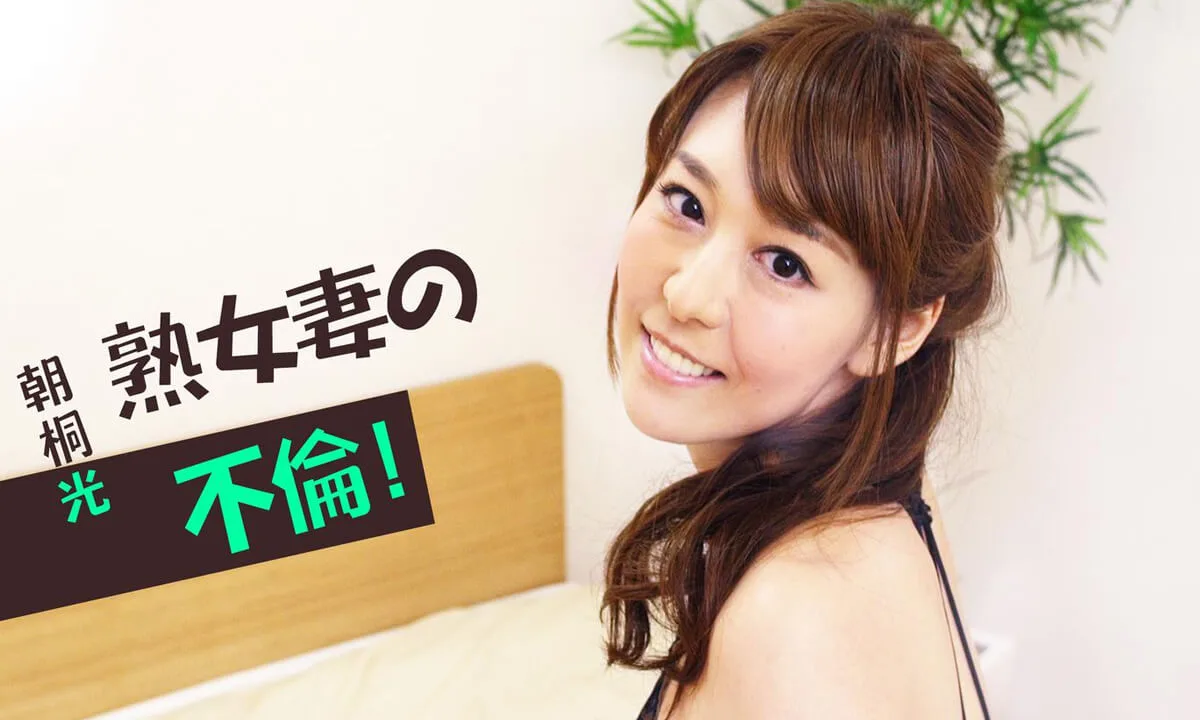 Preview supplied for Squirting Lover Asagiri Akari Wants To Make Date With You