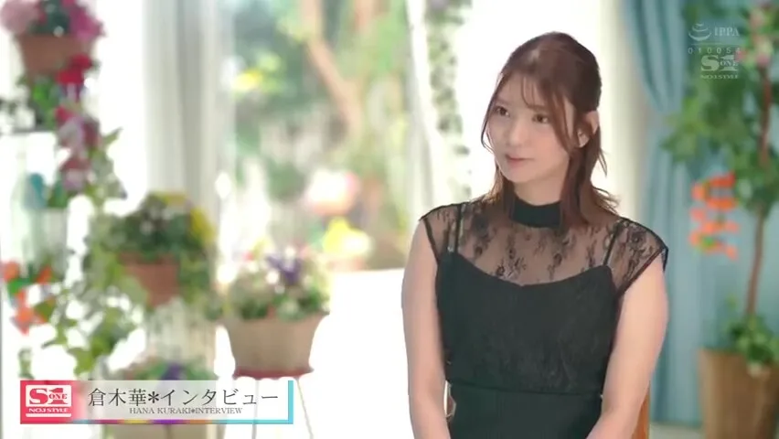 Preview supplied for 304-whatuui-touy-woo-one
