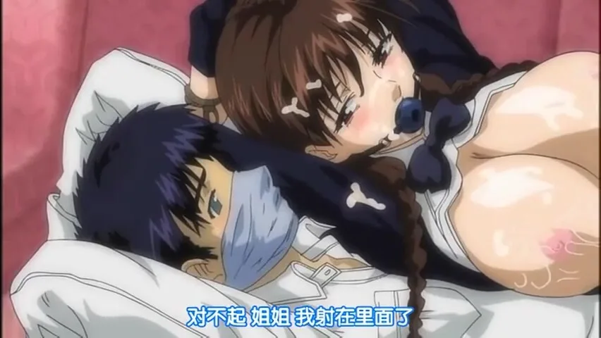 Preview supplied for Sudden Smile in the corner beyond control
