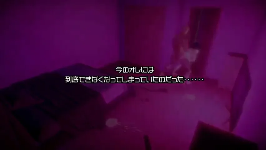 Preview supplied for hot-breath-with-impulse_26061820p1