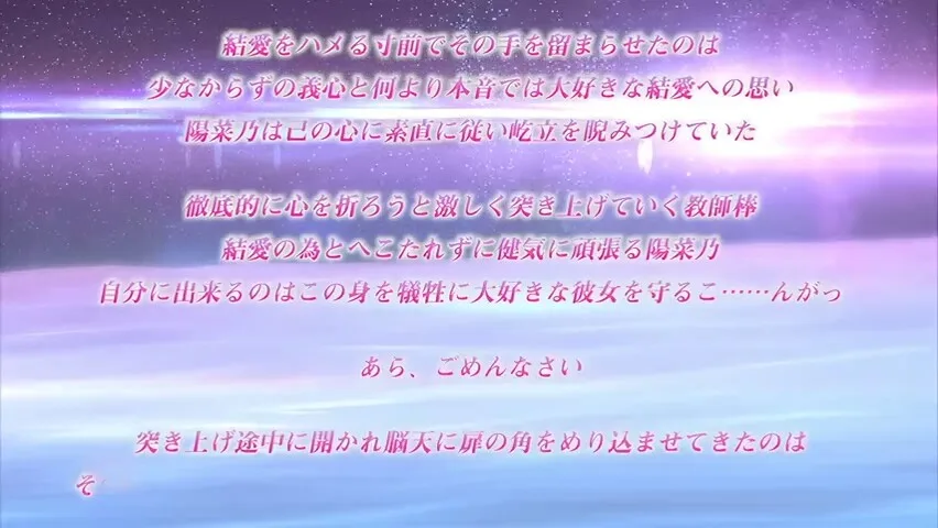 Preview supplied for Fragile Affair without control_26042402p0