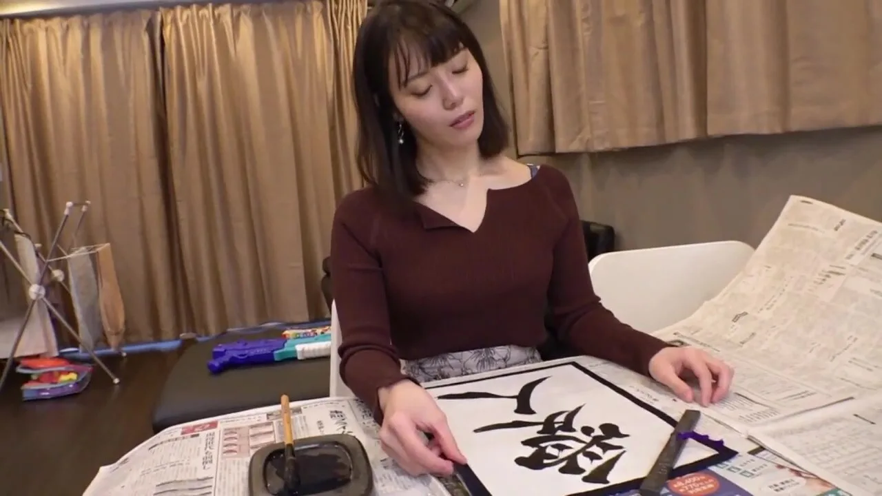 Preview supplied for 300MAAN-763　〈筆エロ書道妻！乳首&クリにトメ・ハネッ女体筆弄り！×超敏感トビ潮連発中出しSEX3連発！〉自宅で書道を教える子持ち妻がおっぱい押し当て生徒を誘惑！女体に筆使う延長レッスン！