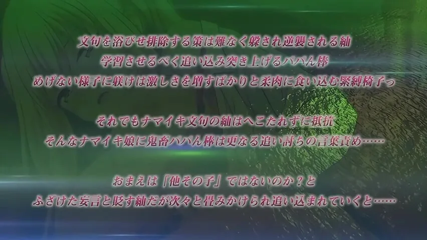 Preview supplied for Deep Fantasy without control_23082502p0