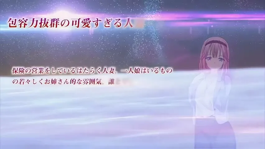 Preview supplied for Slow Heart without control_26013002p1