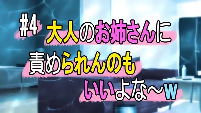 Preview supplied for Deep Impulse without limits_23080402p1