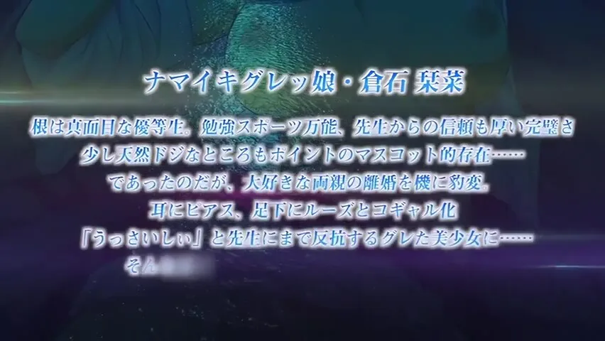 Preview supplied for Dark Memory in the beyond_23022402p1