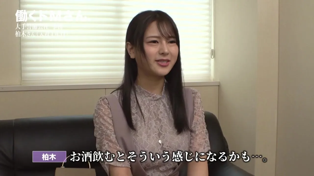 Preview supplied for 300mium-717　AV撮影を断る美人さんを追いかけます