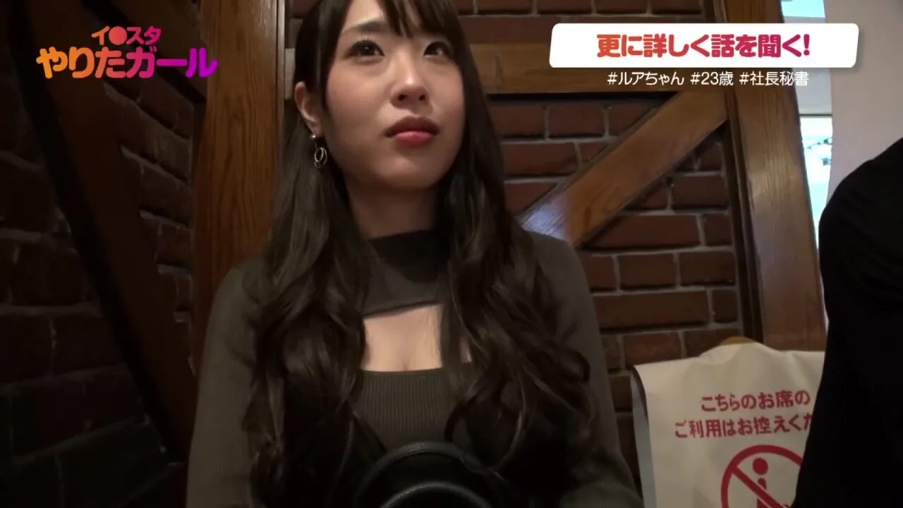 Preview supplied for 390jnt-020　一見清楚なギャルが濃厚セックスで可愛い喘ぎ声
