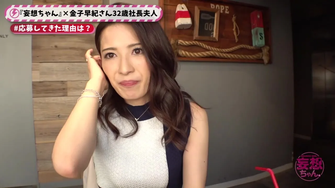 Preview supplied for 390jac-025　旦那様は59歳とかなり年上　若い男達とのセックス