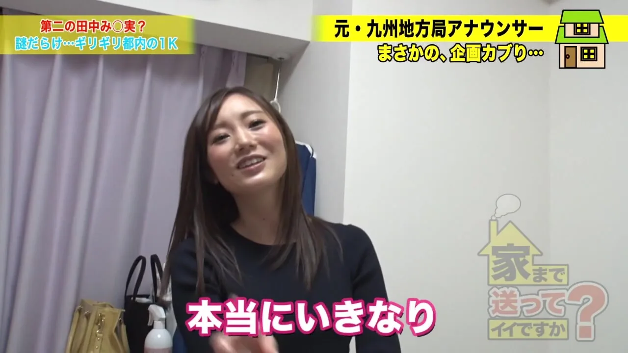Preview supplied for 277dcv-181　元地方アナウンサーの美女のお宅に訪問